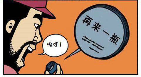 剑与旧约封面
