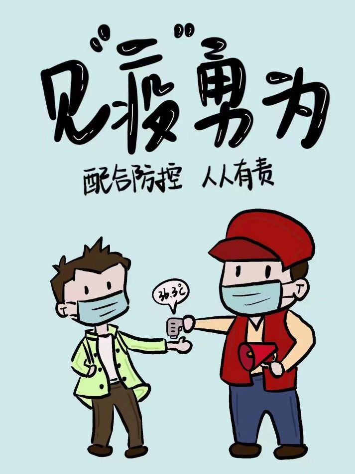 雾都夜行封面
