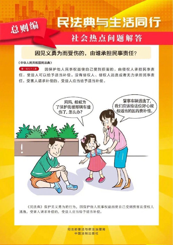 逆风少年封面